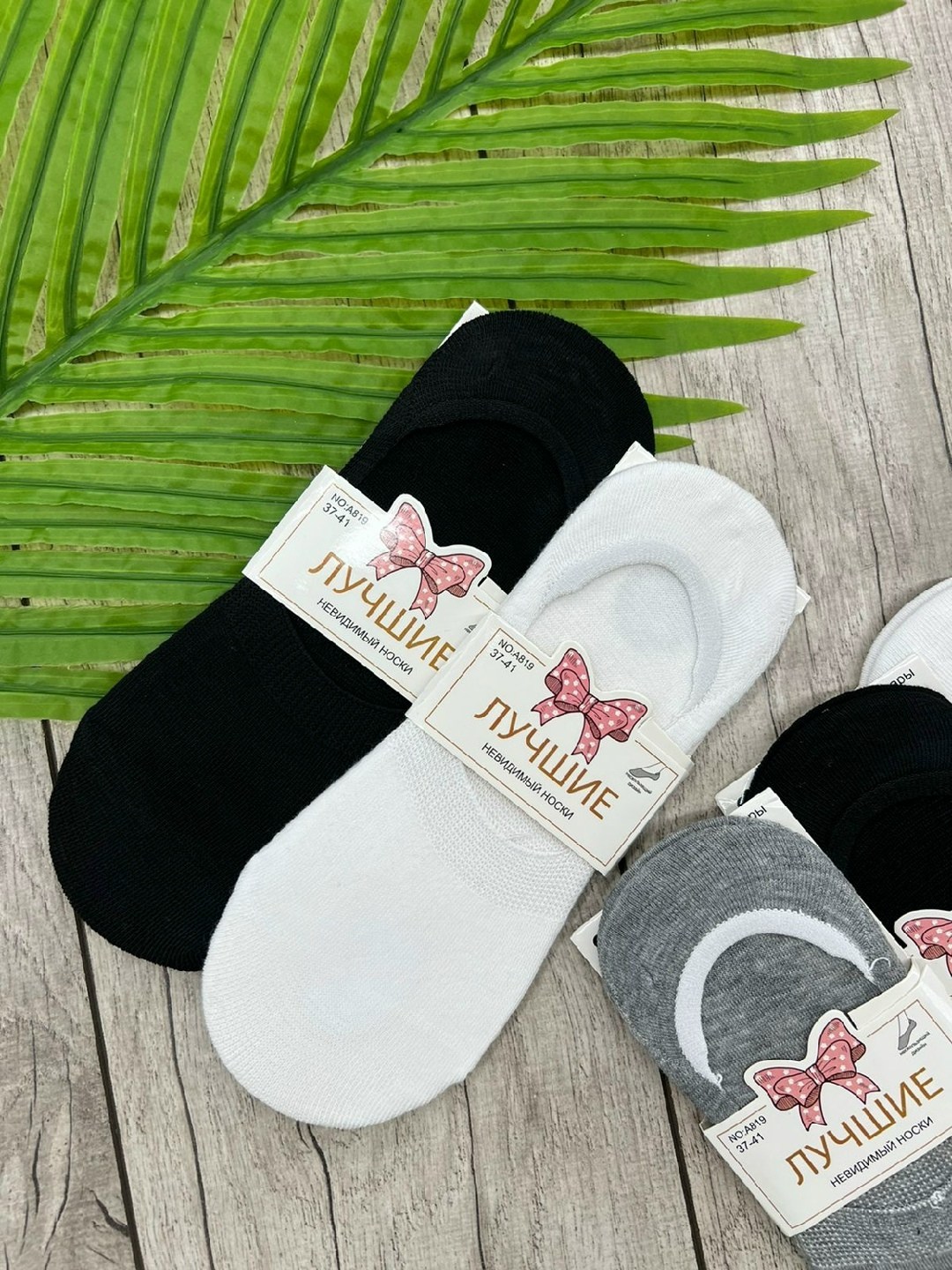 носки женские,носки следки,следки носки женские,женские следки,носки женские 10 пар