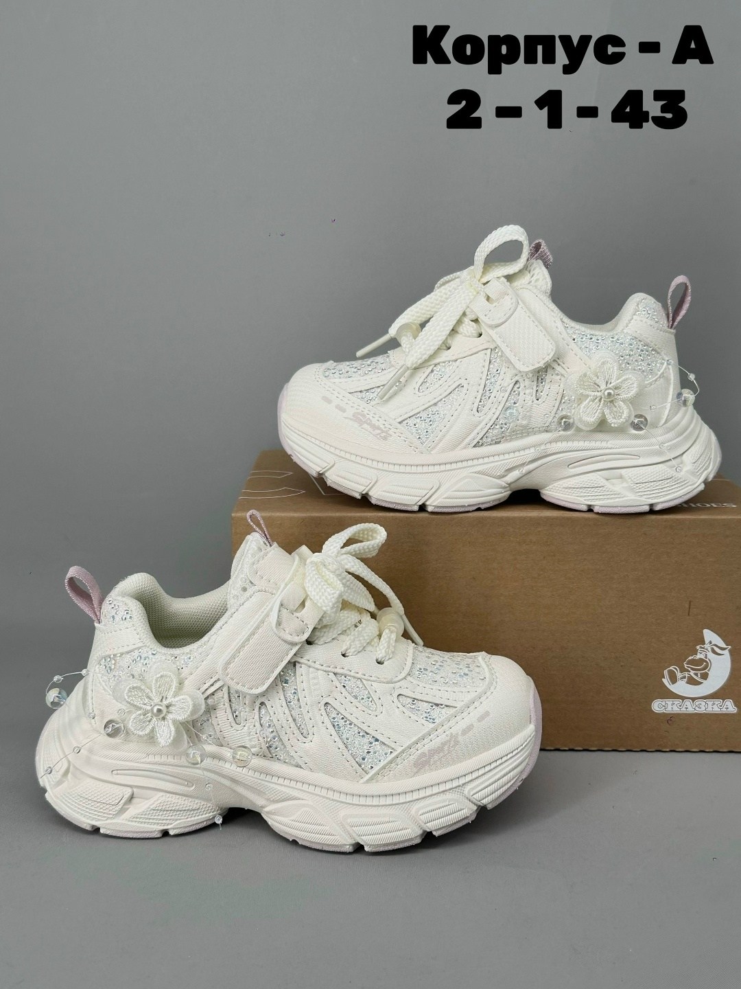 детские кроссовки,кроссовка детская,кроссовки,детская ,кроссовки закрытые