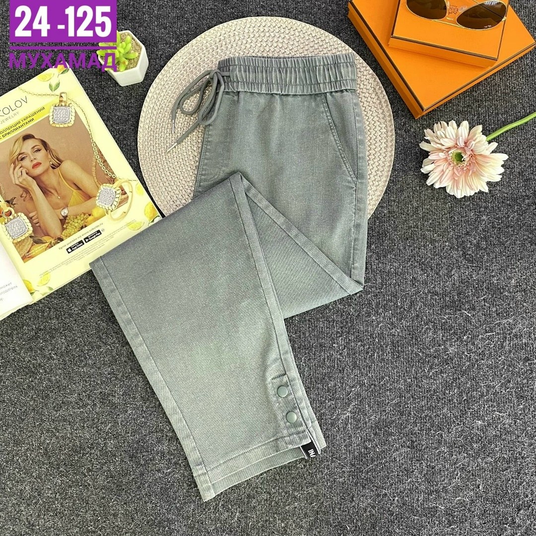 брюки джинсы,джеггинсы брюки,женские джинсы,джеггинсы женские,джинсы штаны