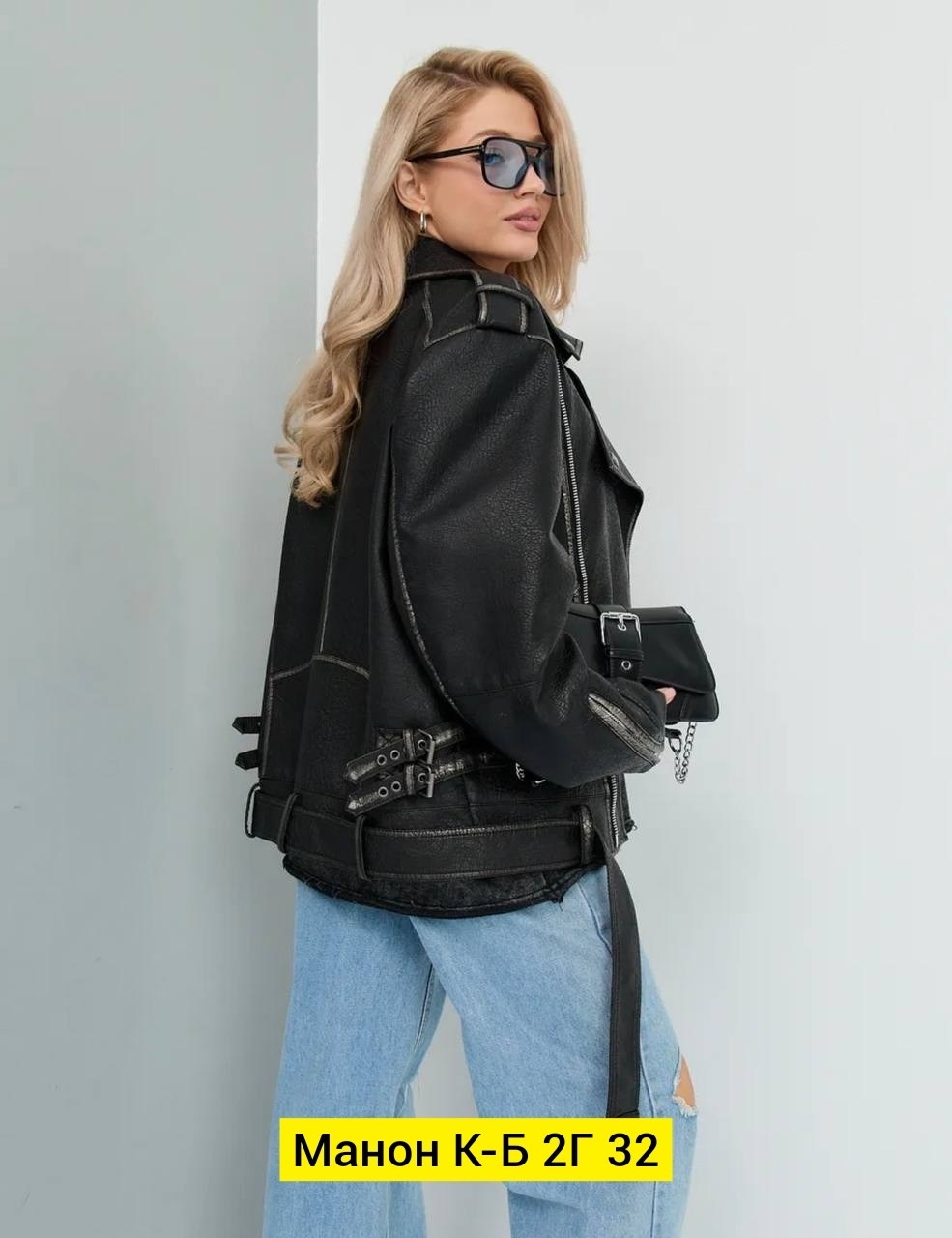 куртка косуха женская кожаная,куртка кожаная косуха,куртка косуха,куртка женская косуха,косуха женская из натуральной кожи империал