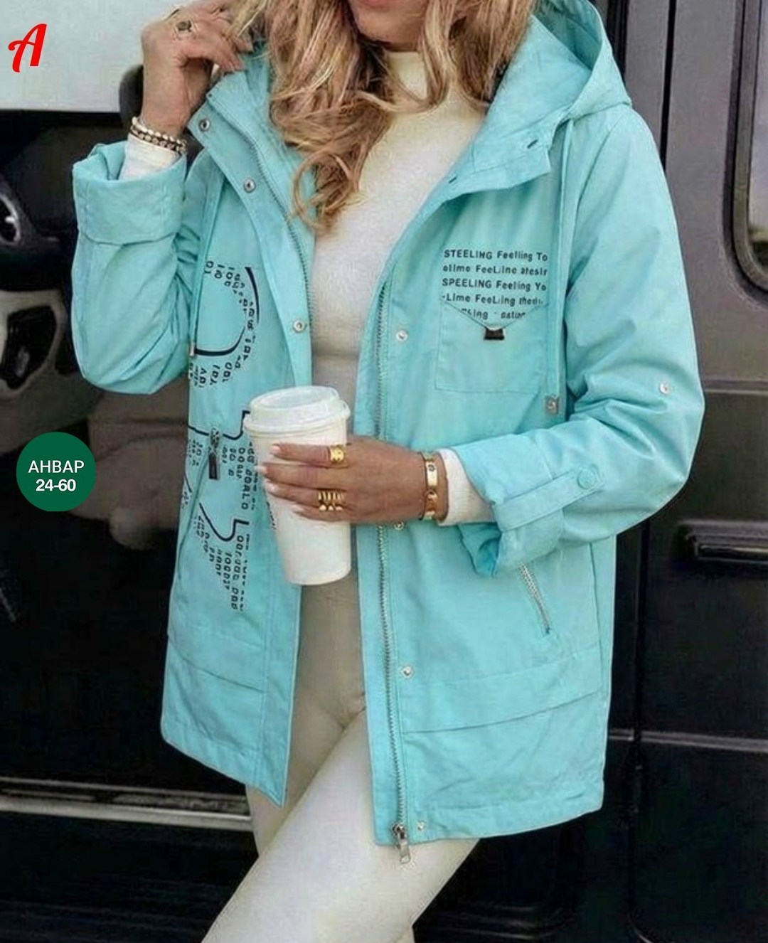 женская куртка,куртка,повседневная куртка,куртка демисезонная,демисезонная куртка женская