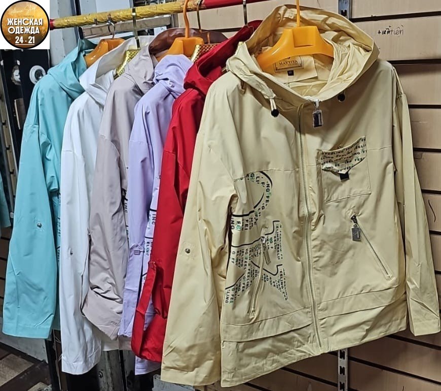 куртка свободная,куртка женская,ветровка женская,куртка,куртка демисезонная