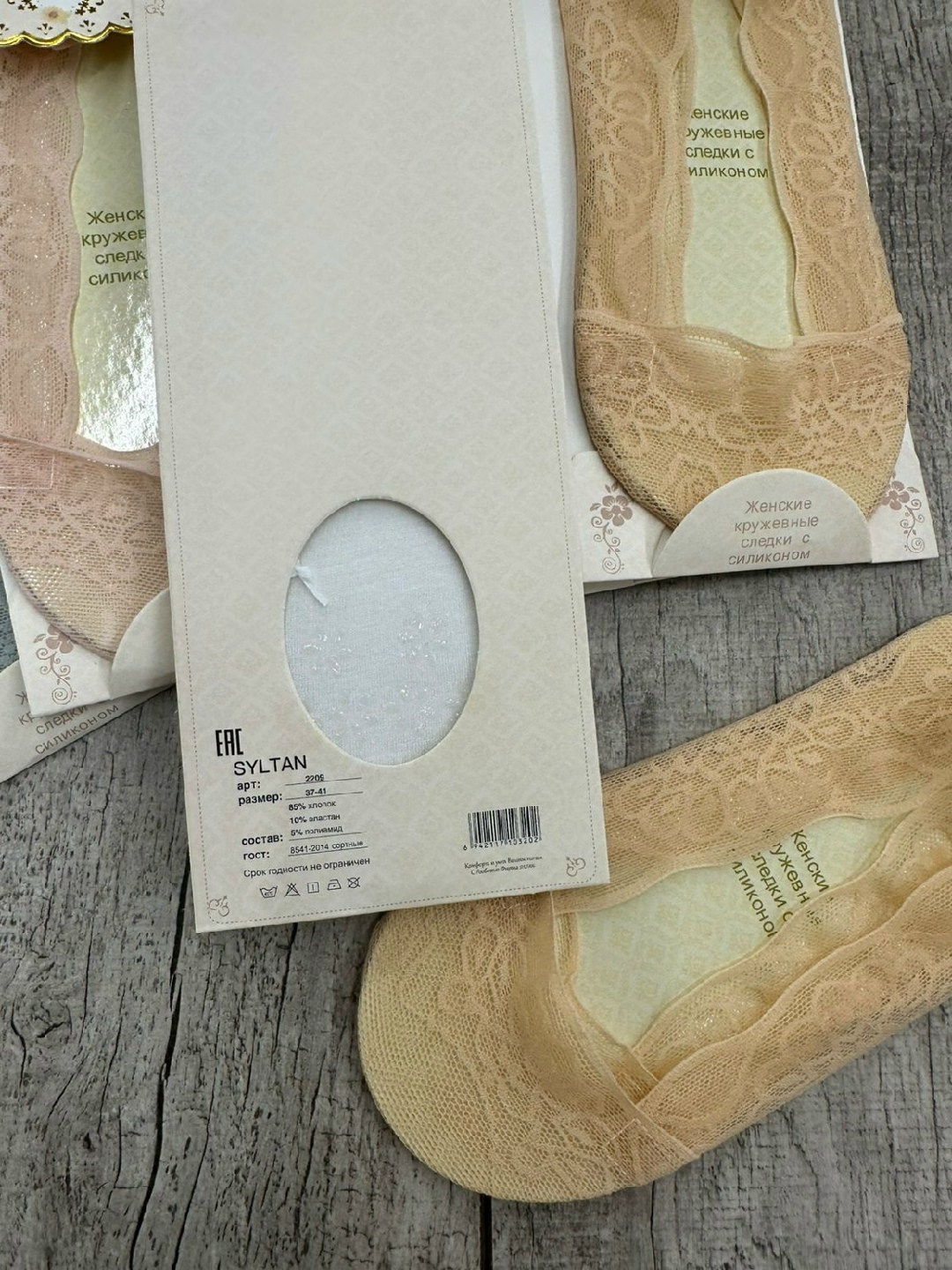 женские носки,подследники женски,носки следки,следки женские,следки капроновые