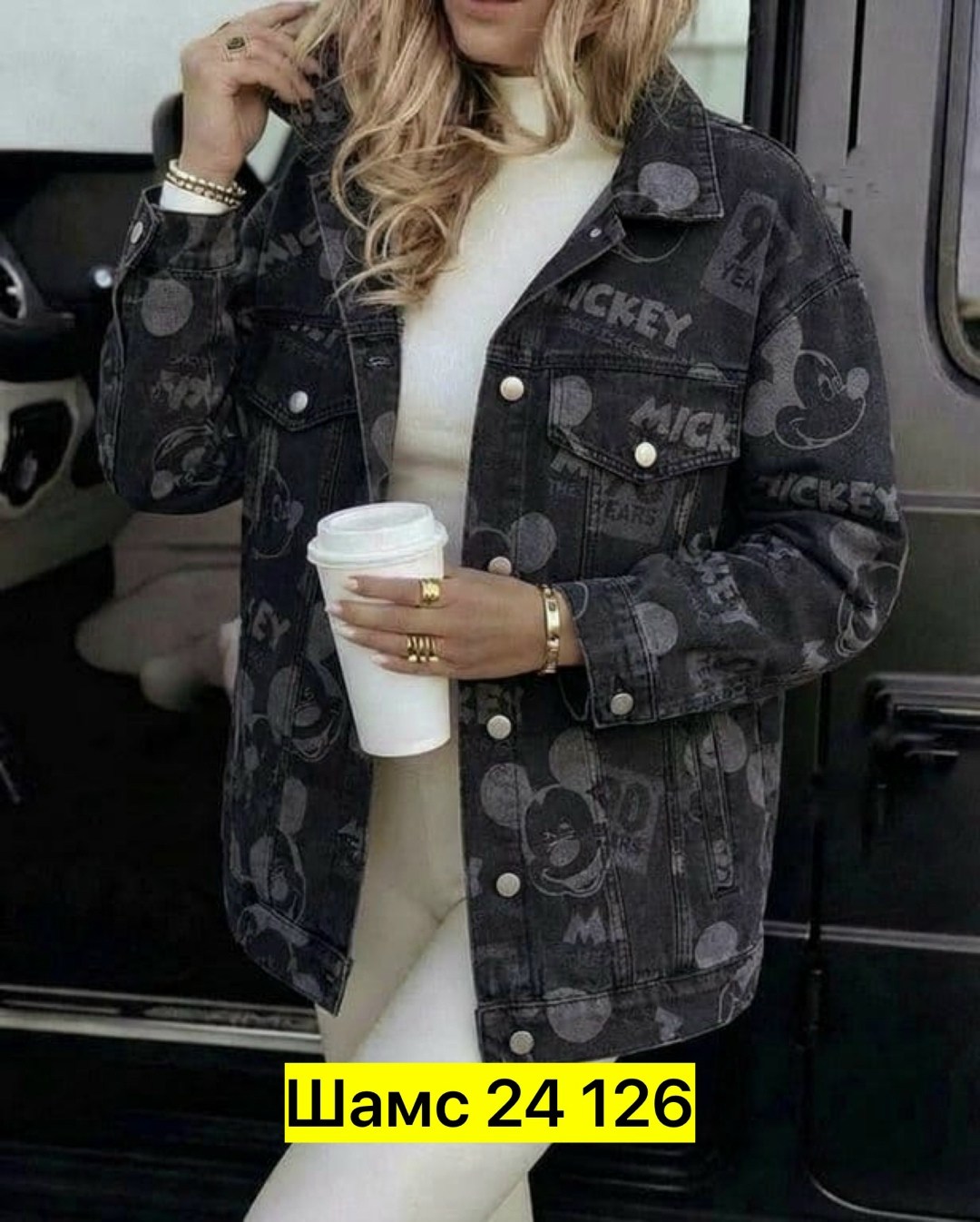 джинсовая куртка женская,джинсовая куртка,джинсовая куртка свободная,джинсовая куртка женская 2026,джинсовая куртка женская 2025