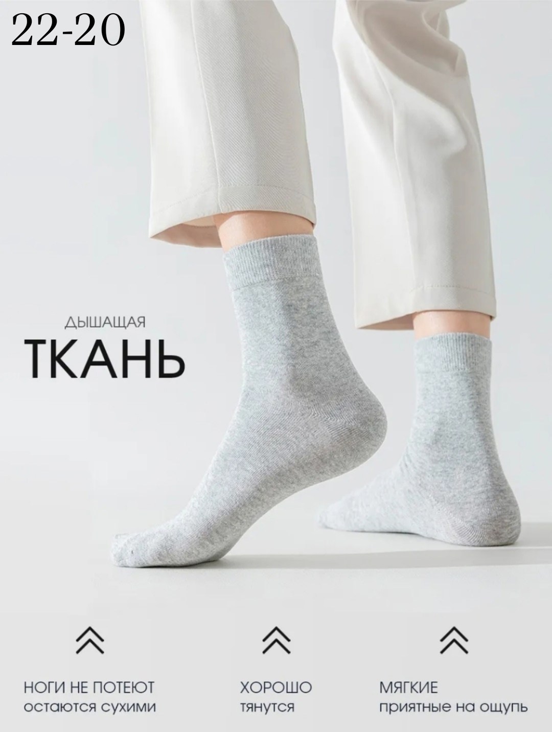 мужские носки набор,носки мужские,носки мужские короткие хлопок набор,носки набор,набор носков мужских