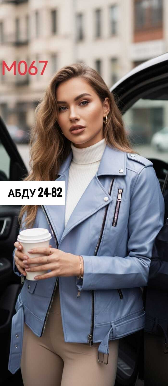 куртка кожаная женская,куртка кожаная,куртка косуха женская,куртка косуха кожаная, кожаные куртки женские