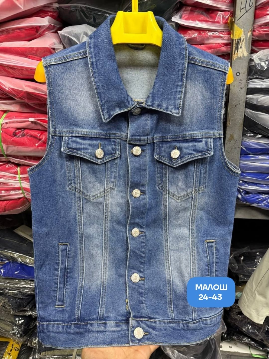 жилет джинсовый мужской,джинсовая жилетка мужская,джинсовый жилет,джинсовая жилетка,жилетка джинсовая мужская больших размеров