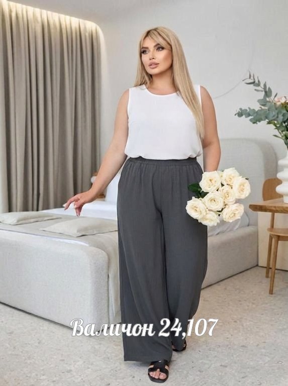 широкие женские брюки палаццо,брюки палаццо,палаццо брюки женские,брюки женские,брюки широкие палаццо