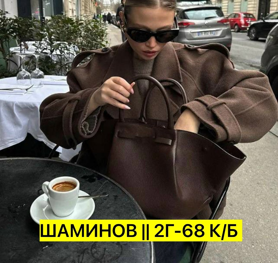 пальто кашемир,стильное пальто,элегантные пальто,пальто коричневое женское,taruxy модное двубортное шерстяное пальто для офиса