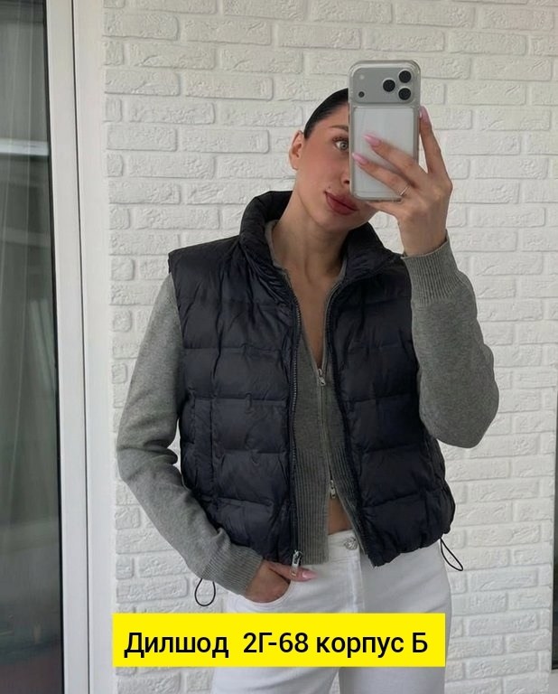 женская жилетка,жилет женский,жилетка женская демисезонная,жилетка,жилет