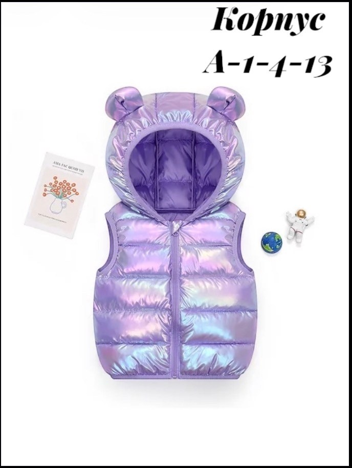 детская жилетка,жилет детский,жилетка детская демисезонная,жилетка для девочки,жилет для малыша
