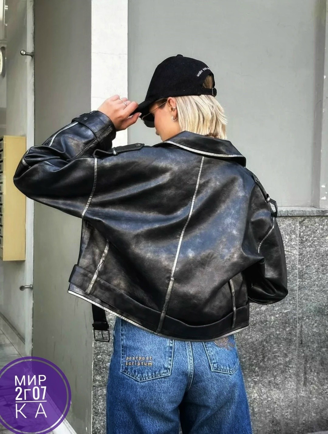 юбка тренд,стильный наряд,стиль одежды,одежда стильная