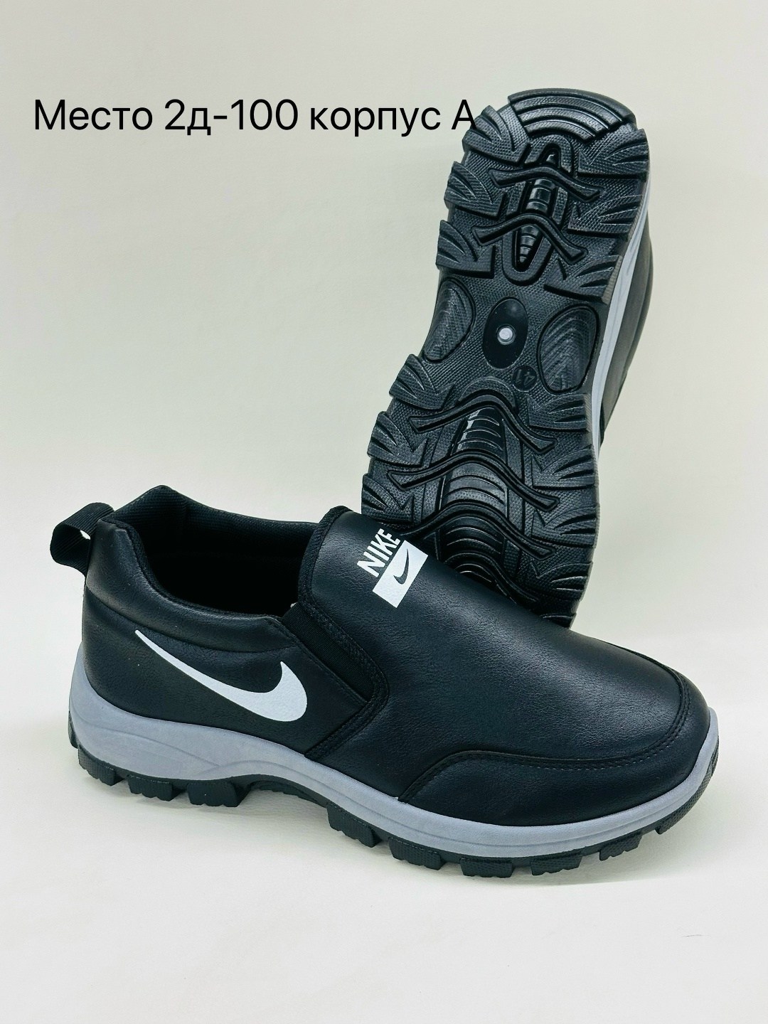 кроссовки найк без шнурков мужские,кроссовки nike,кроссовки nike мужские,кроссовки найк туристические,кроссовка мужской