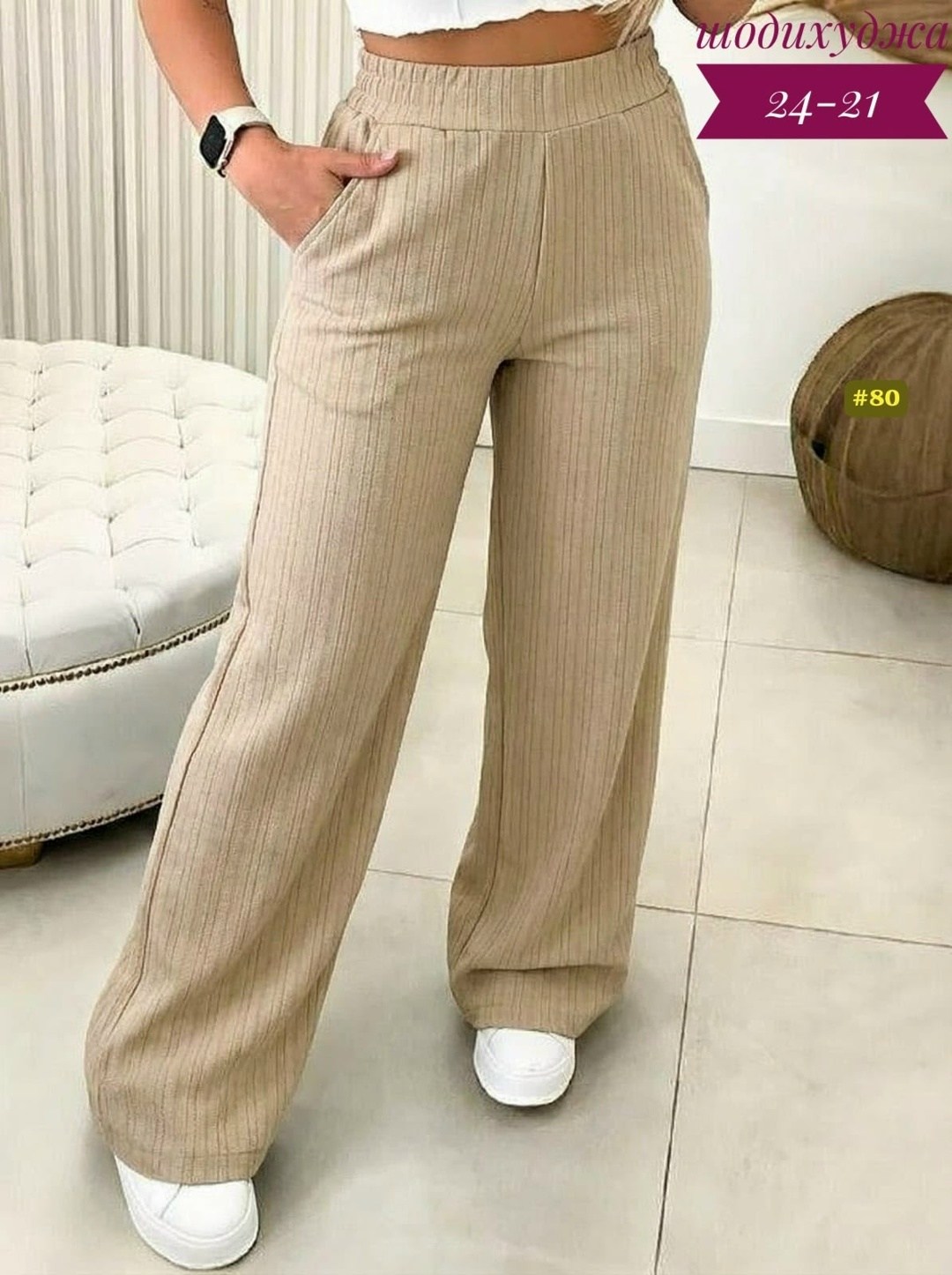 брюки классические,брюки женские,брюки женские широкие,брюки женские палаццо,брюки прямые
