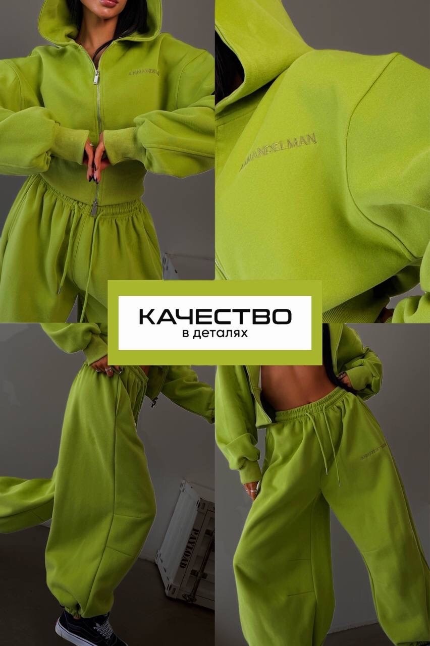 спортивные костюм,костюм на флисе,флисовые костюмы,трикотажные костюмы,женский костюм