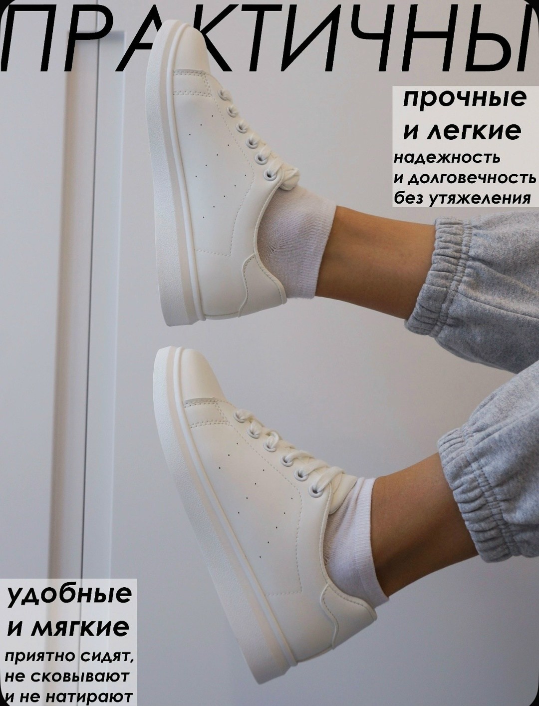 ,кроссовки женские белые,кроссовки кеды женские белые,кроссовки женские,кеды женские белые