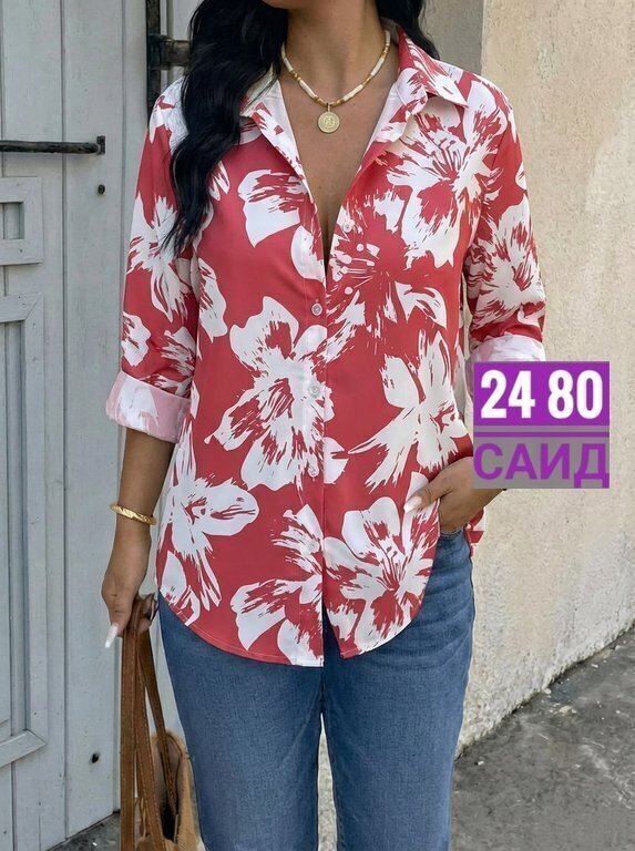 рубашка женская,рубашка блузка женская,блузка женская,блузка рубашка,женская модная рубашка