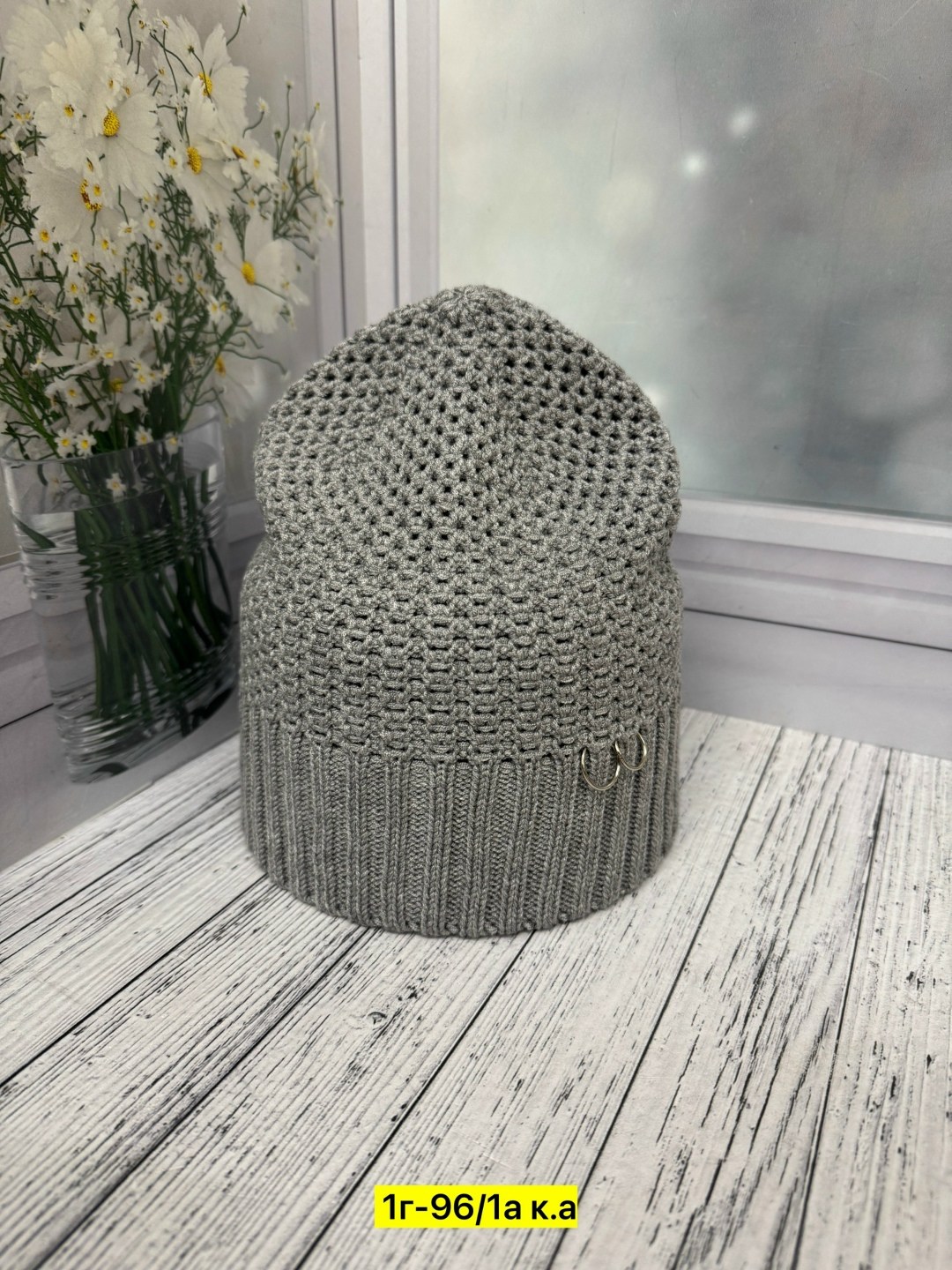 женская шапка,женская вязаная шапка,шапка,женская шапка бини,шапка бини
