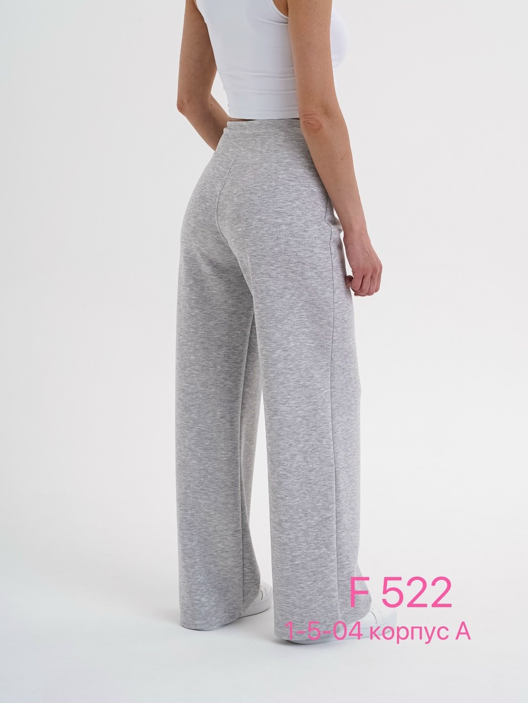 серые спортивные штаны палаццо женские,брюки палаццо спортивные женские,спортивные брюки широкие однотонные палаццо,брюки палаццо женские на резинке,спортивные штаны палаццо широкие