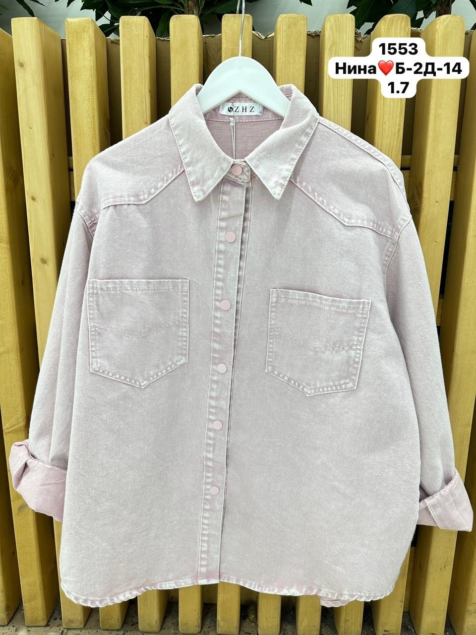 рубашка джинсовая женская,рубашка женская,вельветовая рубашка зара женская,рубашка джинсовая оверсайз,рубашка