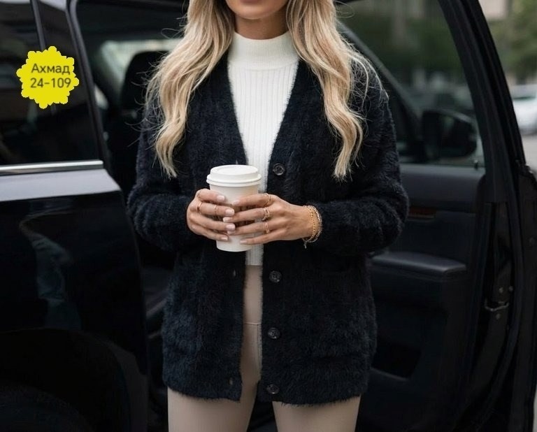 кардиган,кардиган женский,вязаные кардиганы,кардиган на пуговицах,кофта кардиган