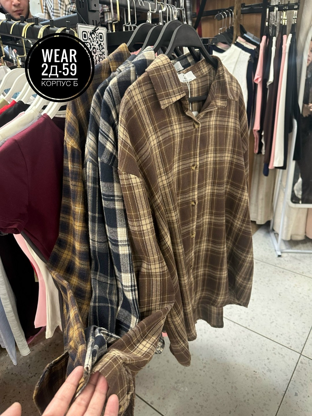 рубашка в клетку оверсайз женская,рубашка в клетку,рубашка женская в клетку,рубашка хлопок,рубашка