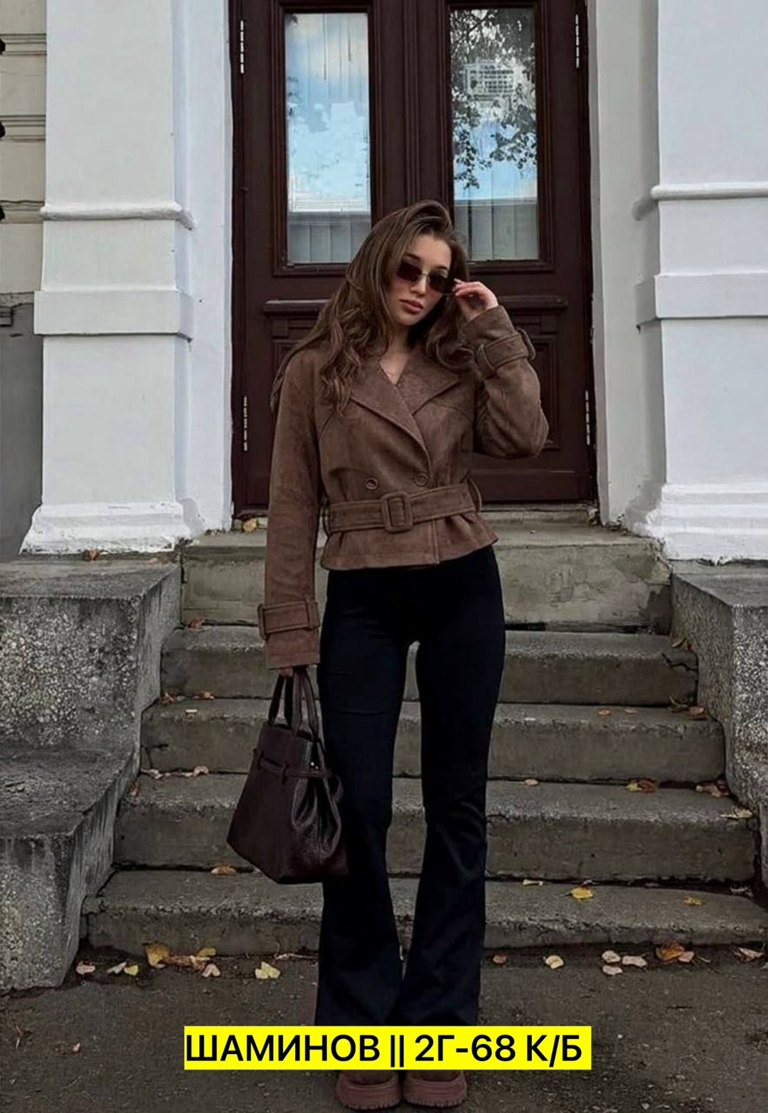 куртка косуха замшевая коричневая с поясом tadari,куртка женская замшевая,замшевая куртка,классическая коричневая замшевая женская куртка с поясом,куртка из замши