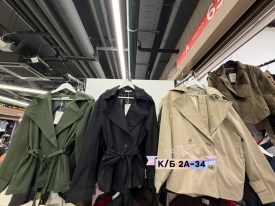 Верхняя одежда