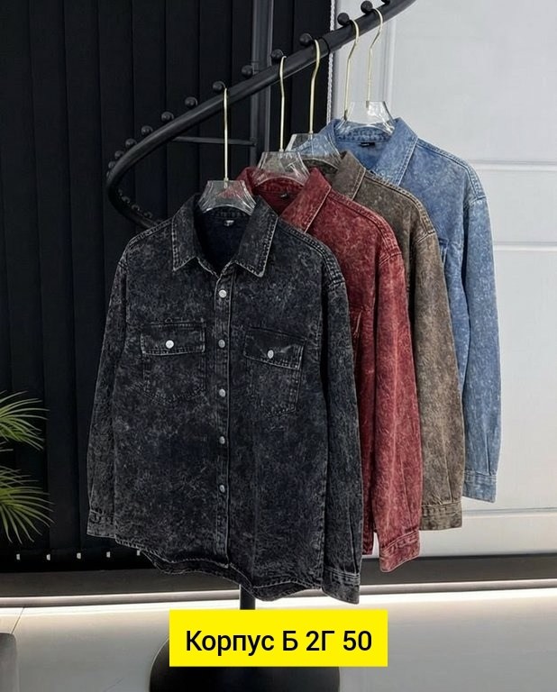 куртка джинсовая женская,джинсовая куртка,рубашка женская джинсовая,джинсовая куртка рубашка оверсайз удлиненная,джинсовка удлиненная женская