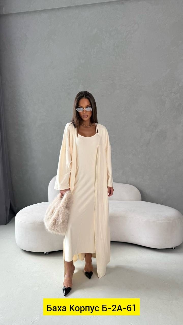 платье лапша с кардиганом комплект двойка,платье кардиган,двойка платье длинное и кардиган,женский костюм двойка платье длинное и кардиган,костюм двойка: платье и кардиган