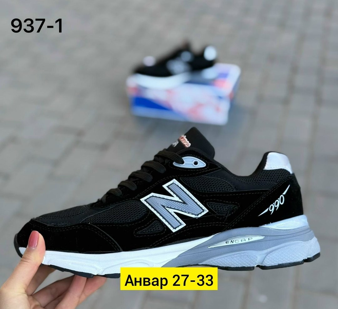 кроссовки new balance,кроссовки мужские new balance,кроссовка мужской,крутая ,кроссовки