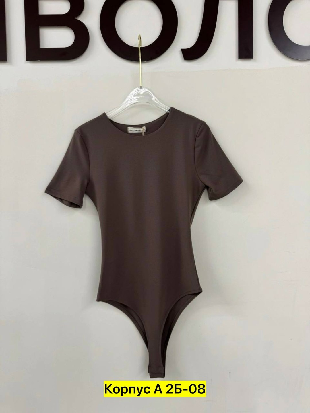 женская боди,боди с короткими рукавами,боди женское с коротким рукавом,боди женское майка,