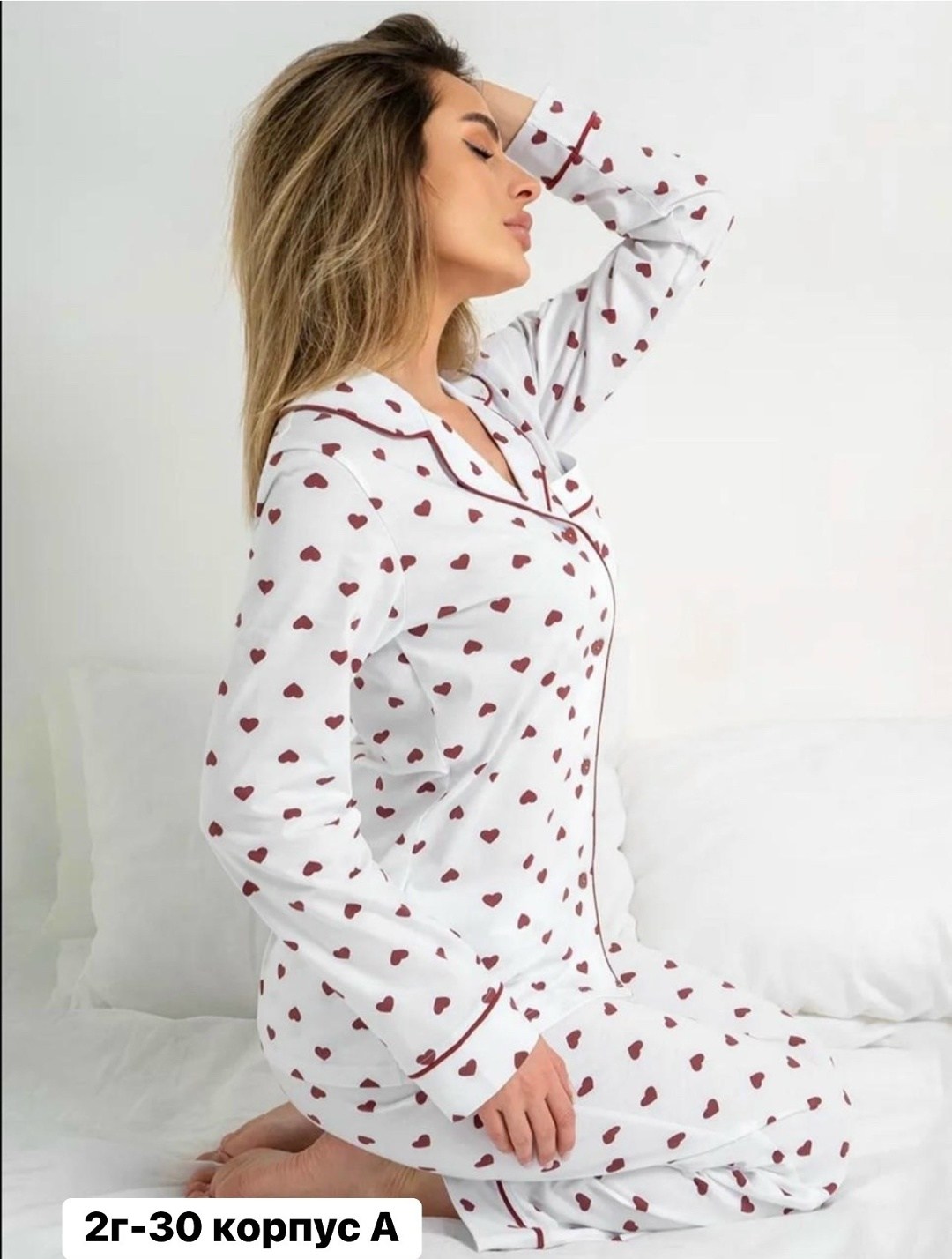 женская хлопковая пижама с брюками и рубашкой happyfox,пижама женская со штанами,женская пижама,пижама женская со штанами и рубашкой с сердечками knopkaland,хлопковая пижама с брюками и рубашкой happy