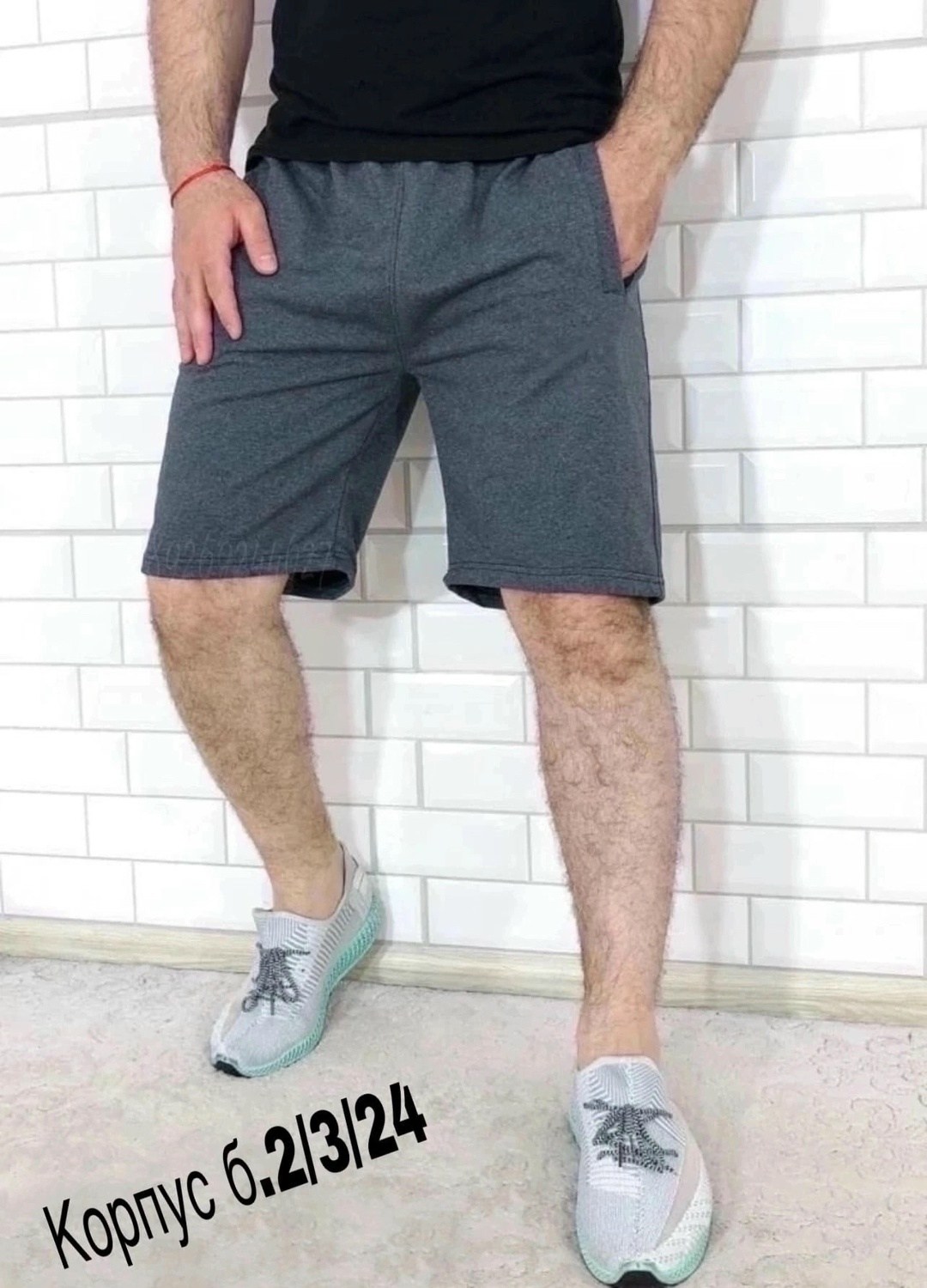 шорты для мужчин,шорты мужские спортивные,шорты мужские,шорты трикотажные,шорты мужские трикотажные