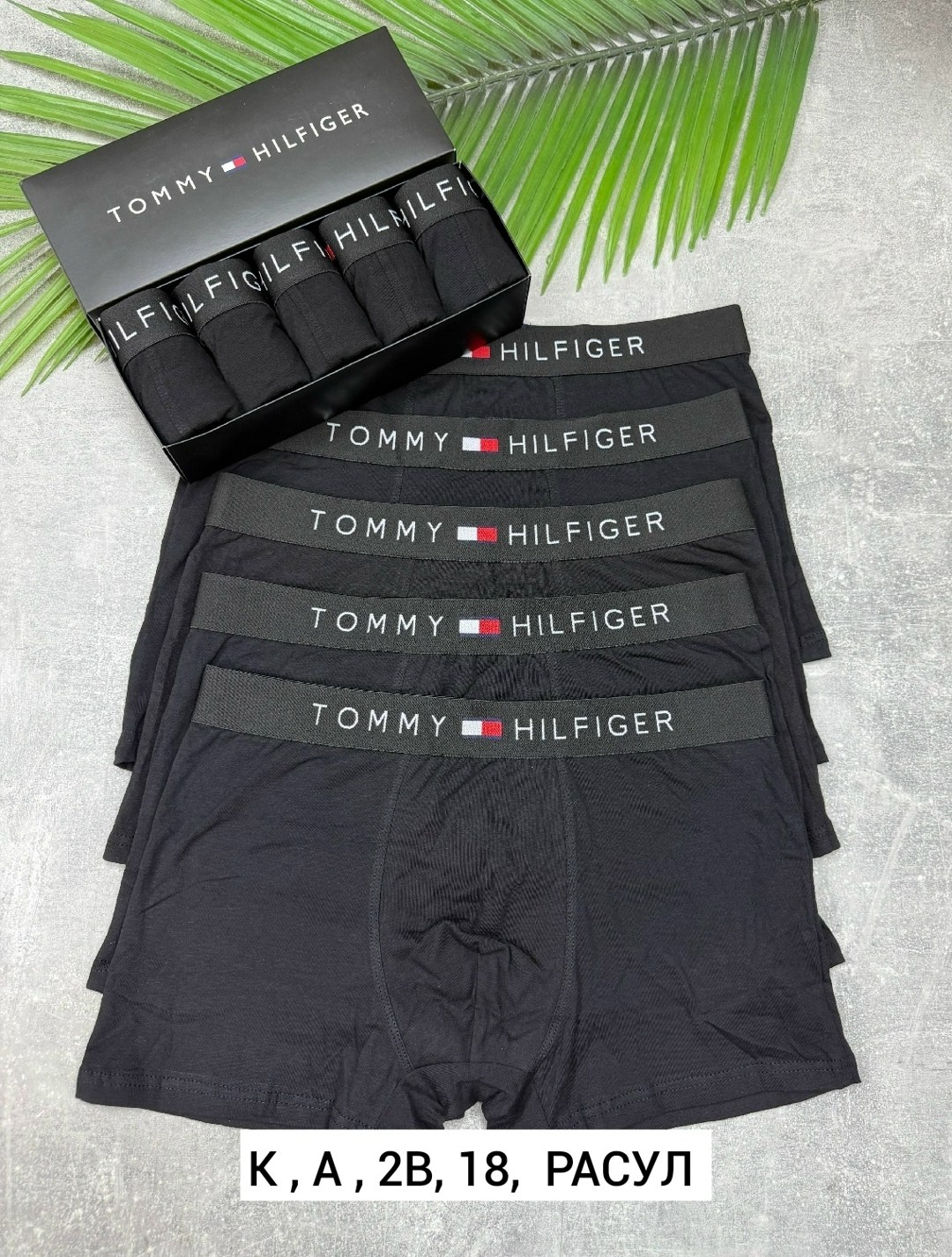 комплект трусов мужских,мужской набор трусов,набор трусов,комплект трусов мужские боксеры,набор боксера