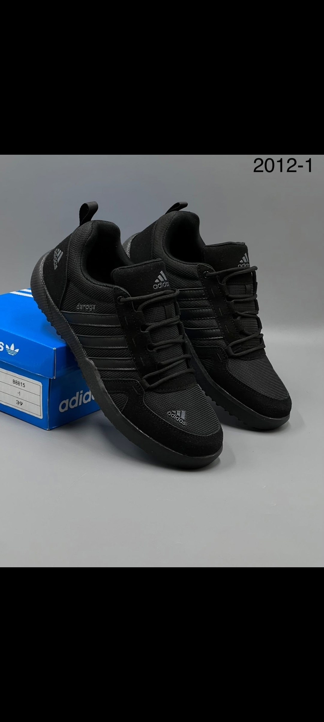 кроссовки adidas,кроссовки adidas daroga,кроссовки адидас,кроссовки мужские adidas,adidas daroga