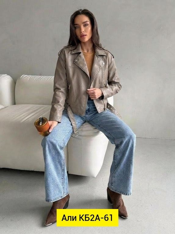 женская куртка косуха,кожаная куртка,куртка косуха,кожаная куртка женская,женская куртка