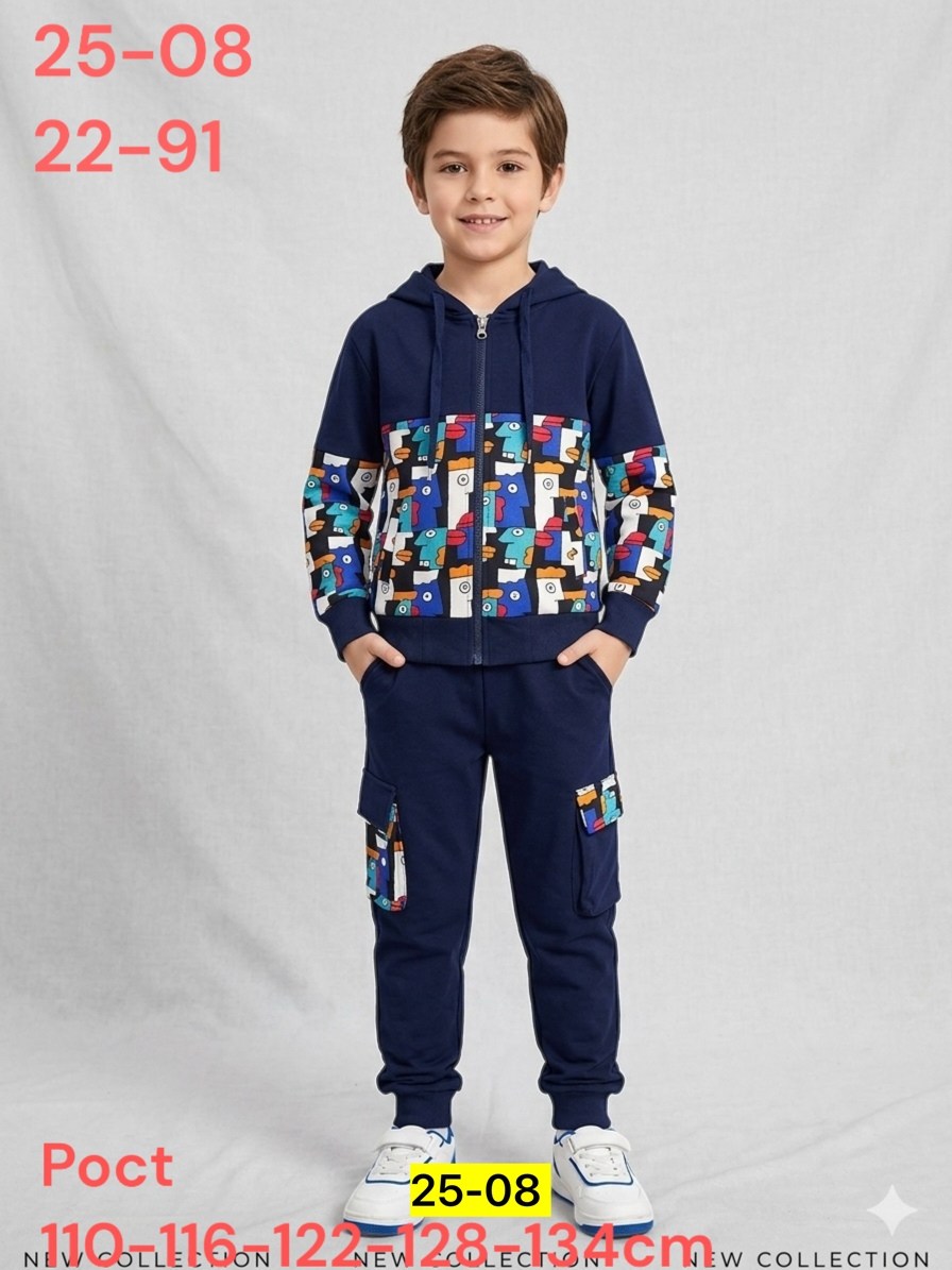 комплект одежды для мальчика,костюм спортивный мальчикам,детский трикотажный костюм для мальчиков,костюм спортивный детский трикотаж ronda,спортивный костюм для мальчика детский