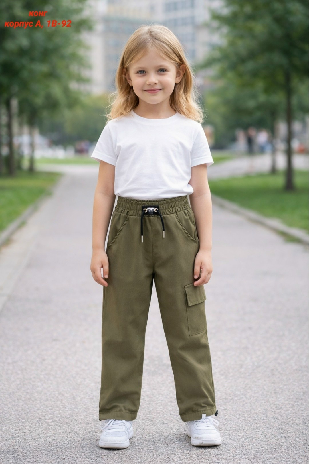 брюки карго для девочек,брюки трикотажные,брюки для девочек,одежда брюки,детские брюки