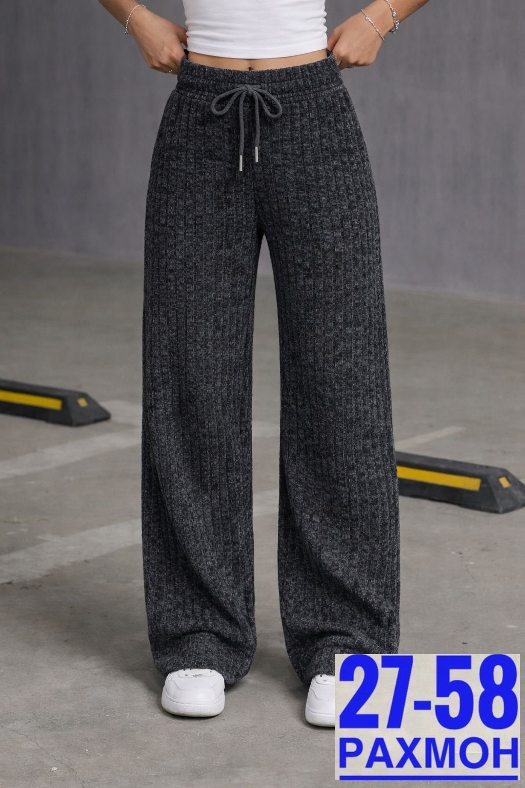 штаны палаццо женские трикотажные,брюки штаны женские свободные палаццо,женские штаны,вязаные брюки,женские широкие брюки
