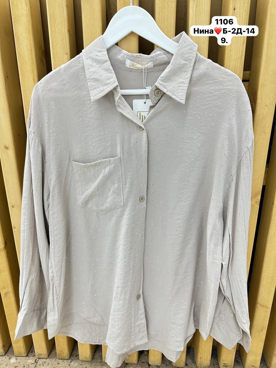 рубашка женская,рубашка повседневная,рубашка блузка,женские блузки и рубашки,рубашка