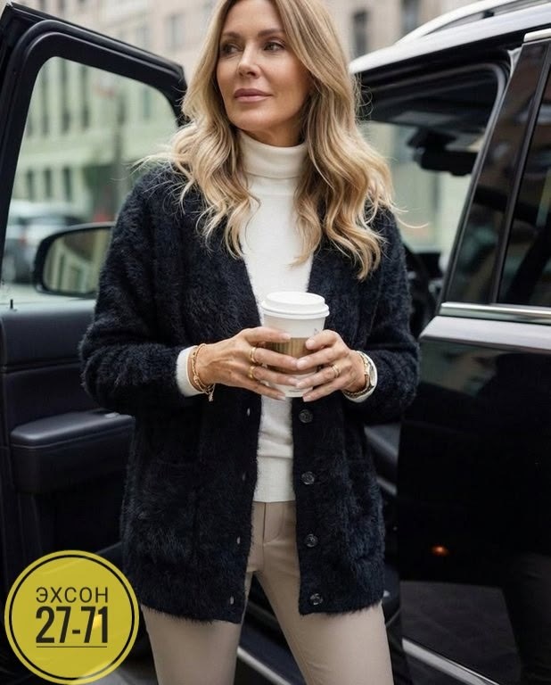 кардиган,кардиган женский,кардиган альпака,кофта кардиган,вязаные кардиганы