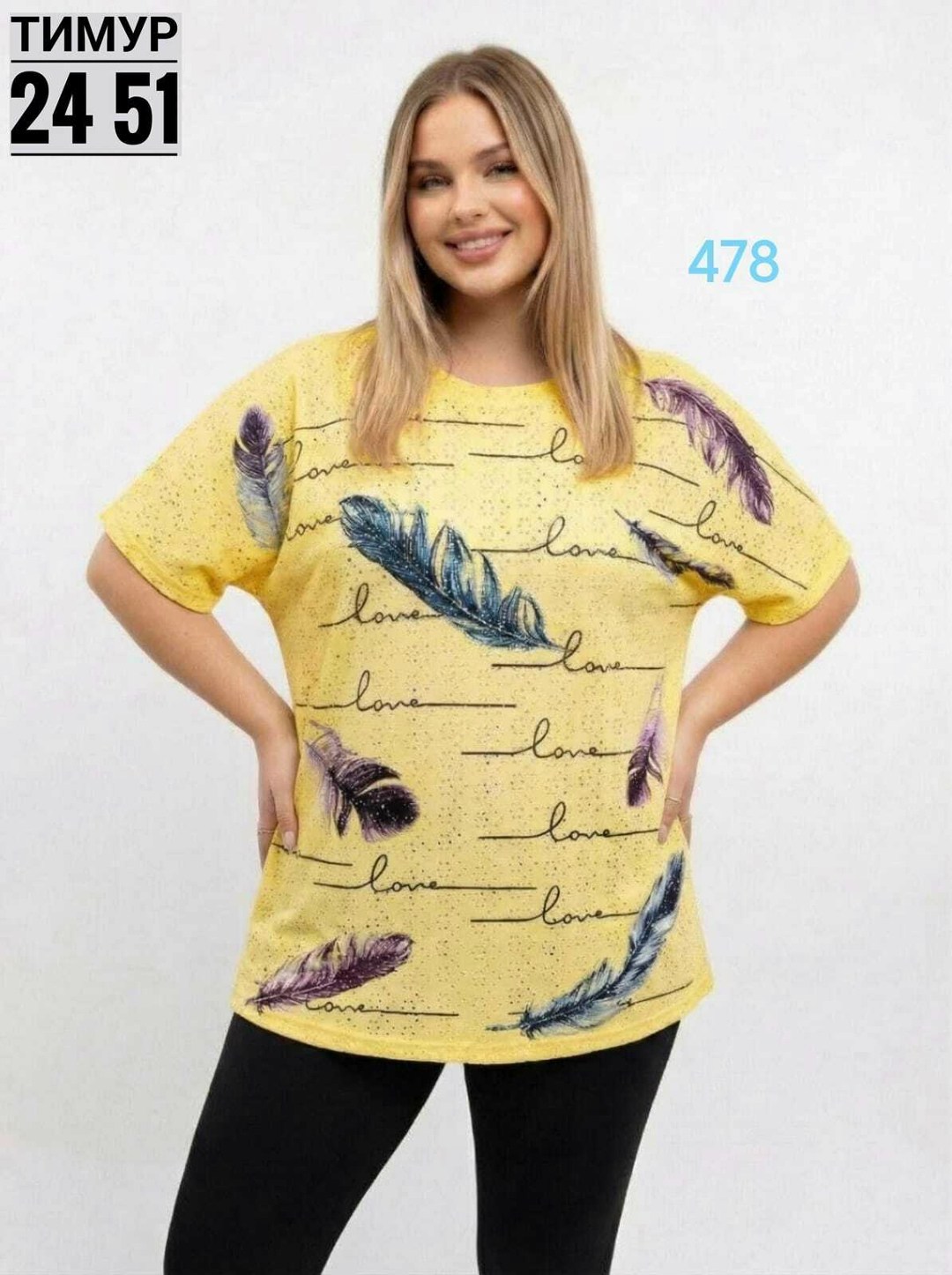 футболки женские больших размеров,женская футболка,женская кофта,футболки женская оверсайз,