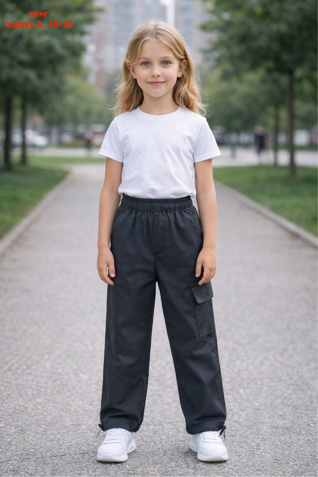 брюки карго для девочек,брюки трикотажные,брюки для девочек,одежда брюки,детские брюки