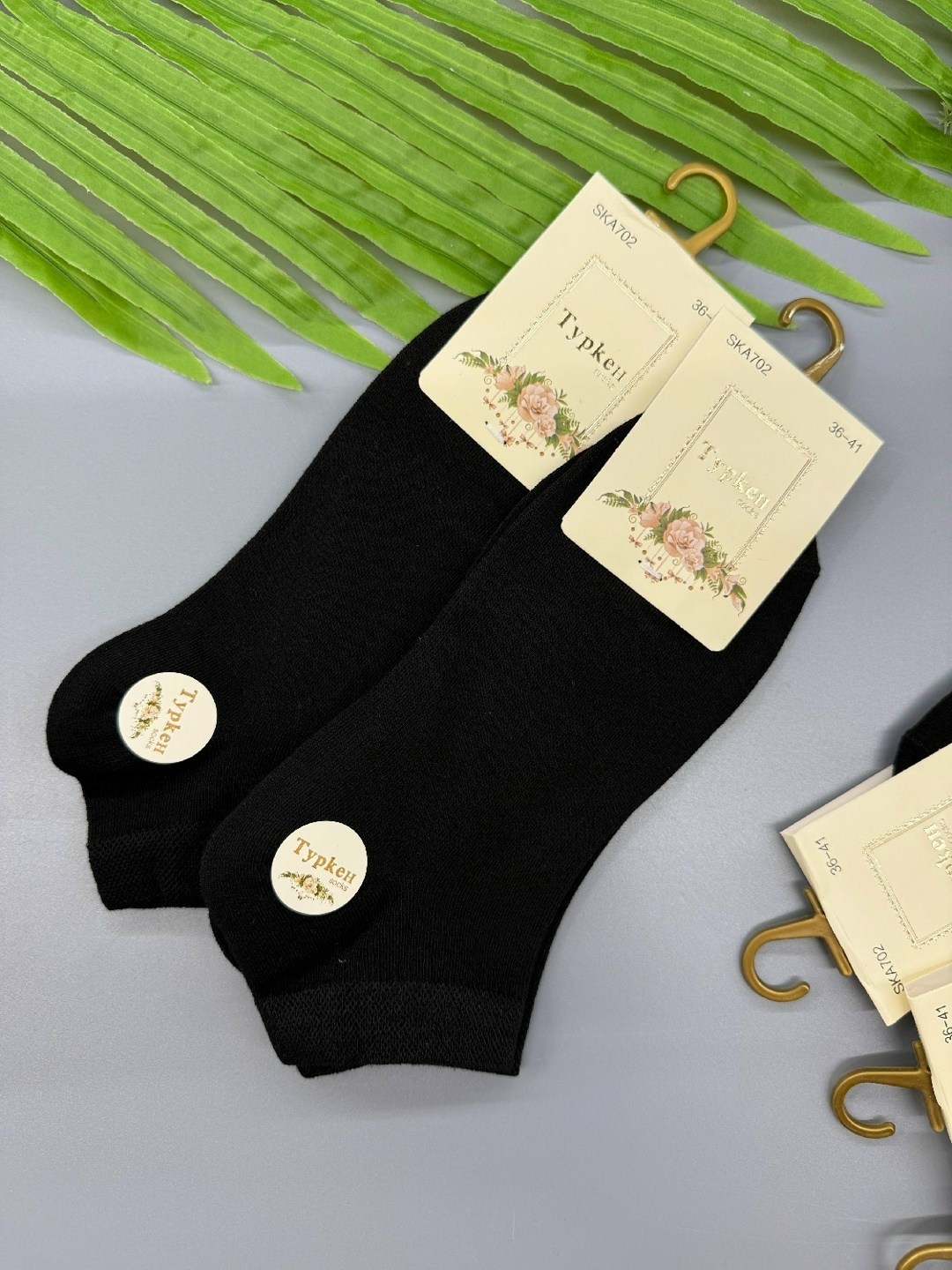 носки мужские,носки женские,носки туркан производитель,носки turkan женские 10 пар,носки базовые