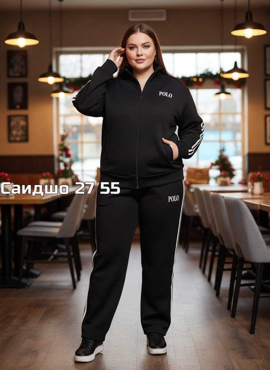 костюм спортивный,palm angels tracksuit,костюм спорт,мужской спортивный костюм,повседневный спортивный костюм