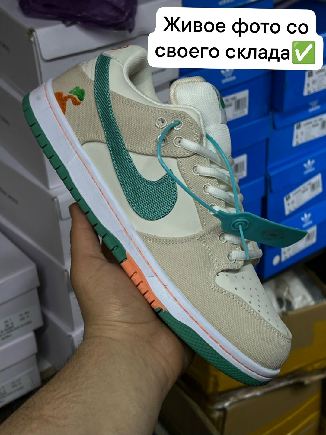 кроссовки nike sb dunk low jarritos,jarritos × nike sb dunk low,кроссовки jarritos x nike sb dunk low,кроссовки nike sb dunk low,nike dunk low