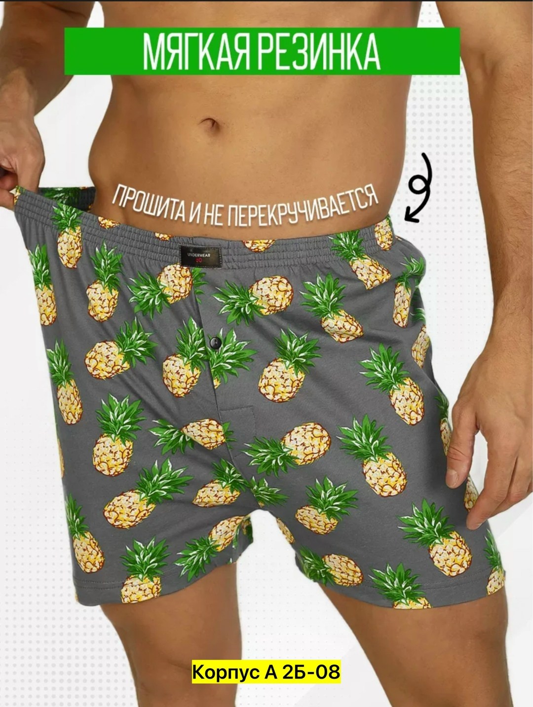 трусы мужские,мужские трусы из кулирки,трусы семейные мужские,боксеры мужские трусы,трусы в горошек мужские