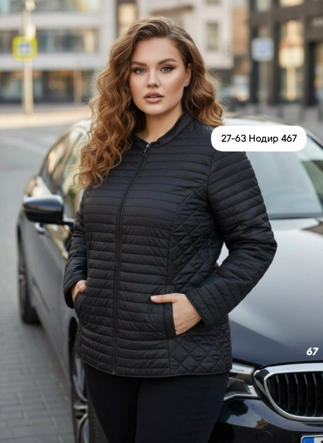 куртка женская демисезонная,куртка женская,демисезонная куртка,куртка женская демисезон,куртка