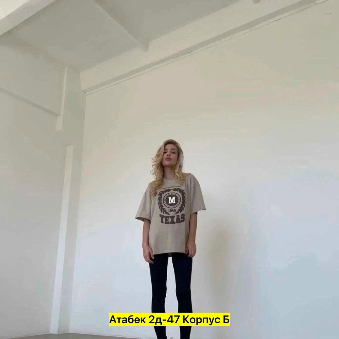 футболка оверсайз в американском стиле,футболка оверсайз в американском стиле с принтом,женская футболка оверсайз,футболки оверсайз,футболки женская оверсайз с принтом